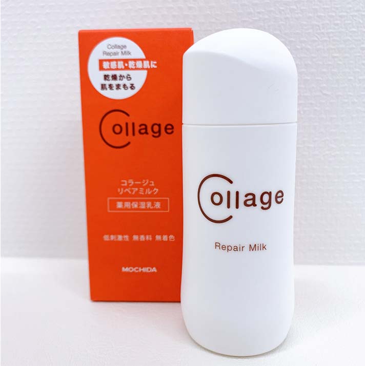 コラージュリペア ミルク