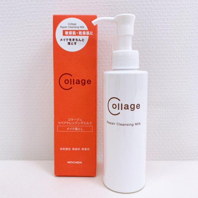 コラージュリペア クレンジングミルク