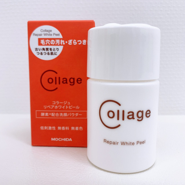 コラージュリペア ホワイトピール