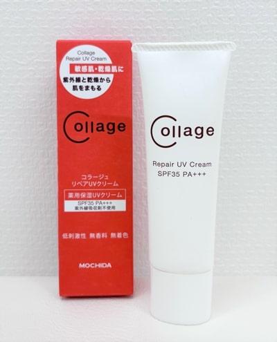 コラージュリペア UVクリーム
