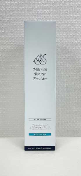 メルスモン ブースターエマルジョン