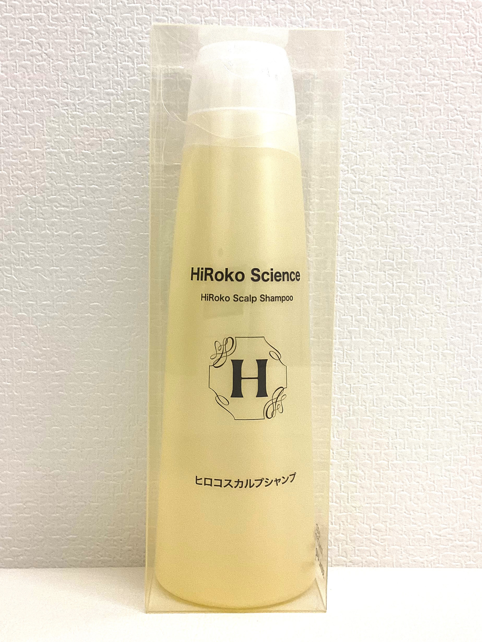 ヒロコスカルプシャンプ